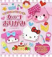 Amazon.co.jp: Sanrio Characters & Female Legends (Puchigumi